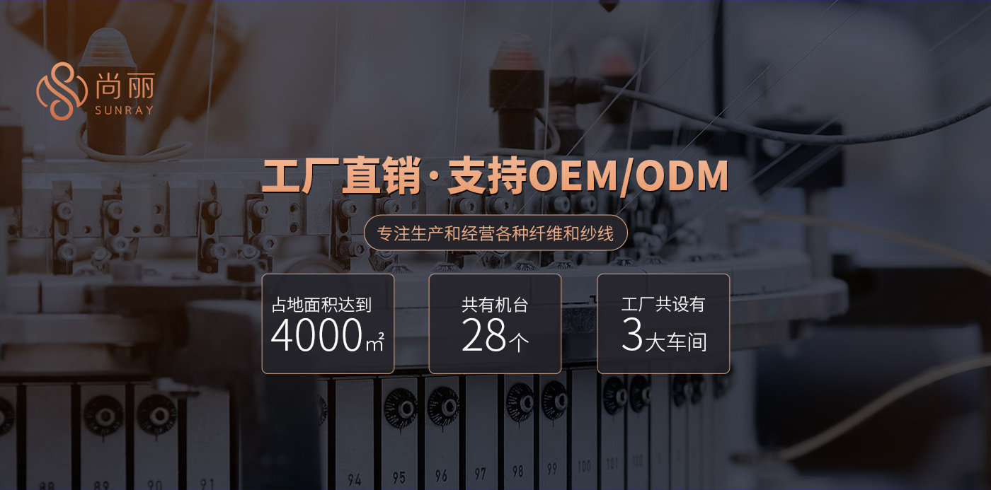 新鄉市日鑫生態(tài)紡織服飾有限公司